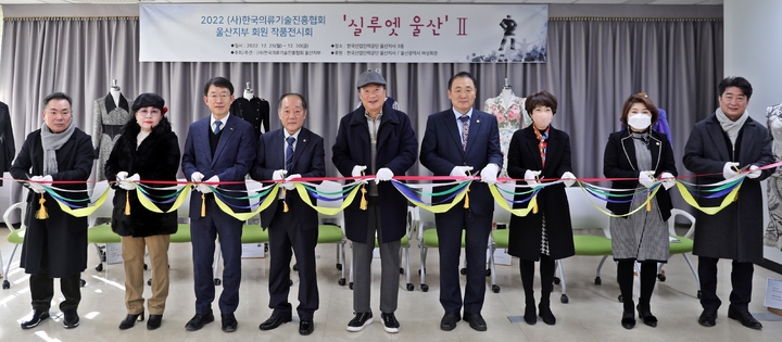 (사)한국산업기술진흥협회 이미지