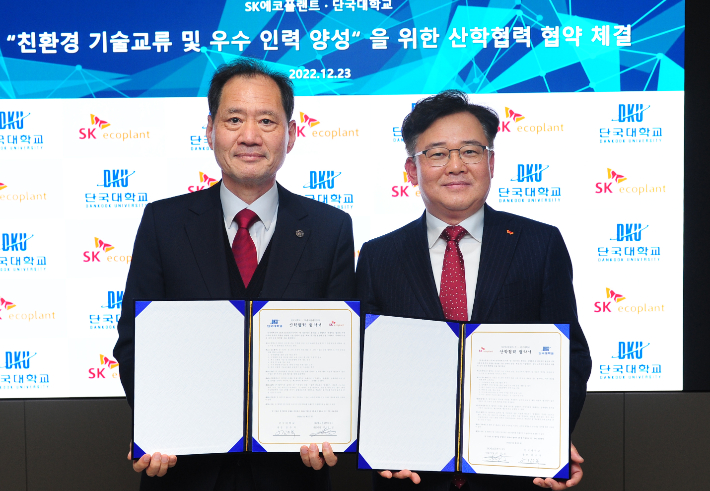 (주)에코플랜트 이미지