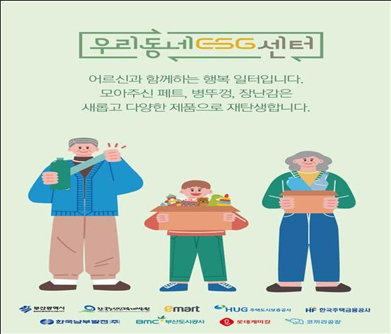 금정인력개발 이미지