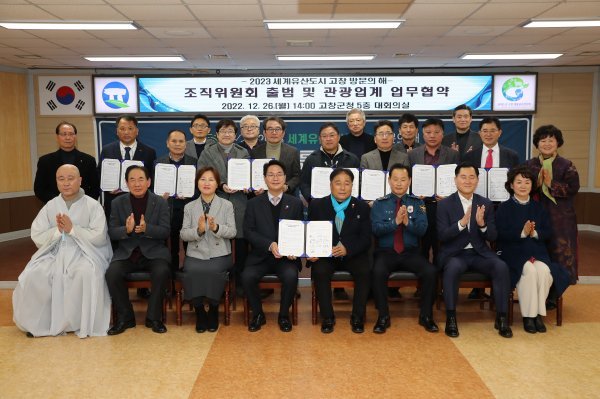 서울시니어스타워(주)고창웰파크시티 이미지
