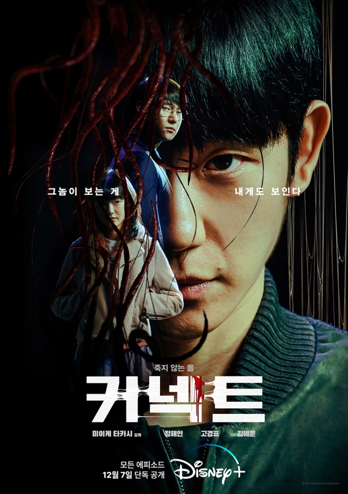 이커넥트 이미지