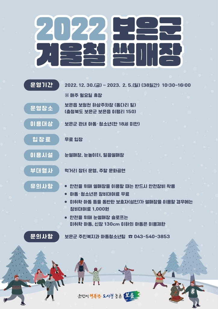보은댄스 이미지