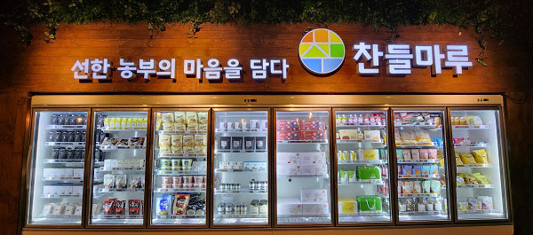 마루축산 이미지