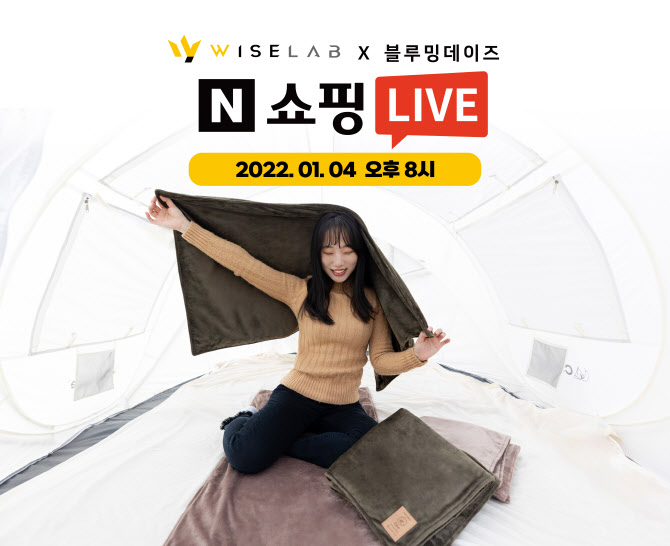 주식회사 와이즈라이브 이미지