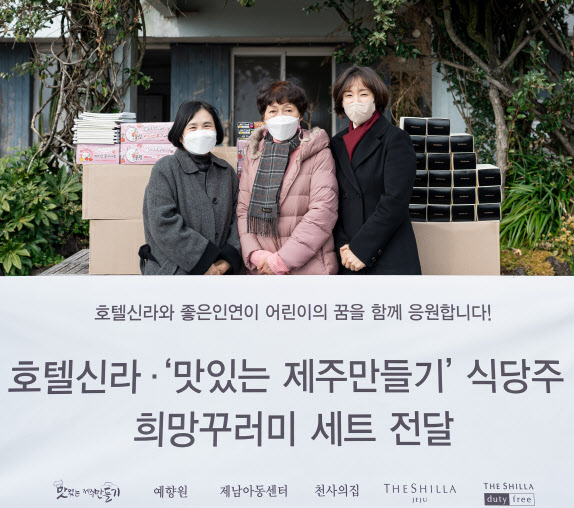 호텔신라주 이미지