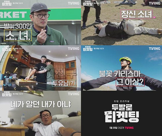두발로 이미지