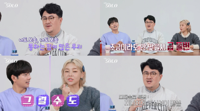 술로맨스미니 이미지