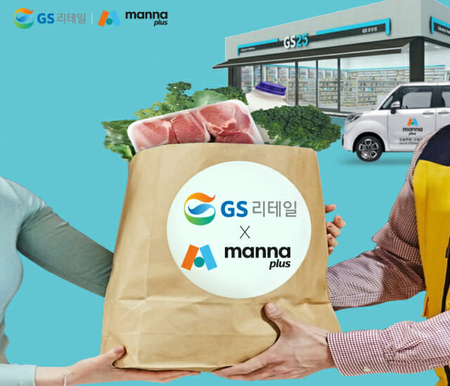 더 만나 이미지
