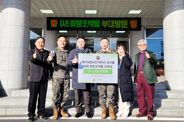 희망상사 이미지