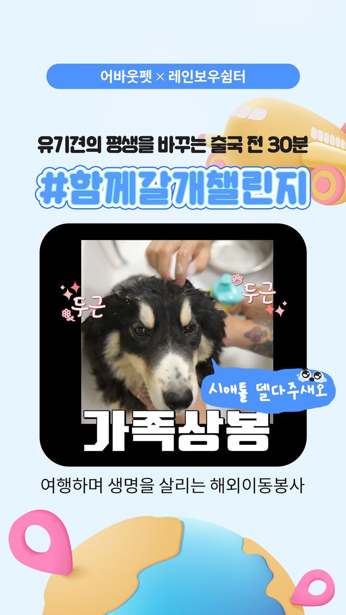 어바웃 이미지