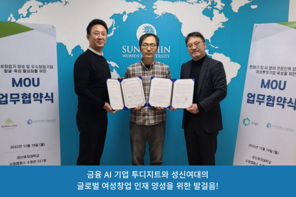 성신경영글로벌 이미지