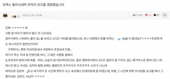 강남회초장 이미지