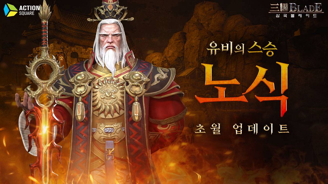 삼국 이미지