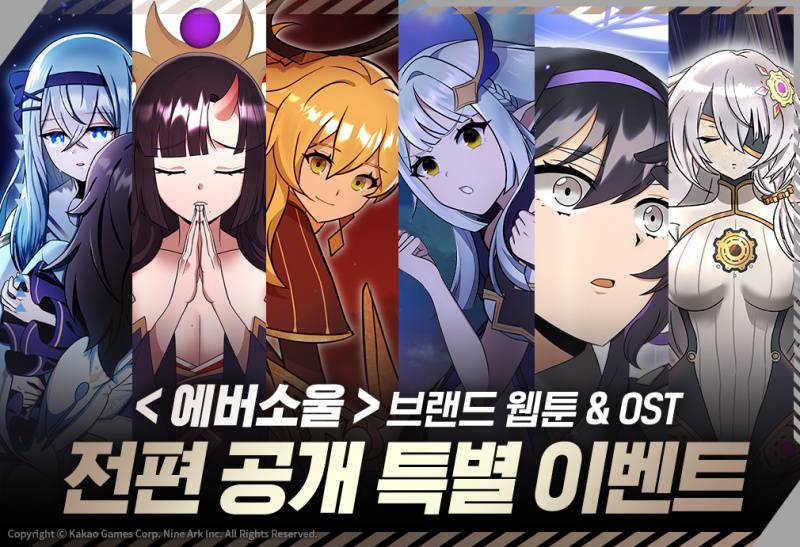 에버 이미지