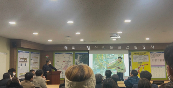 양산교차로 이미지