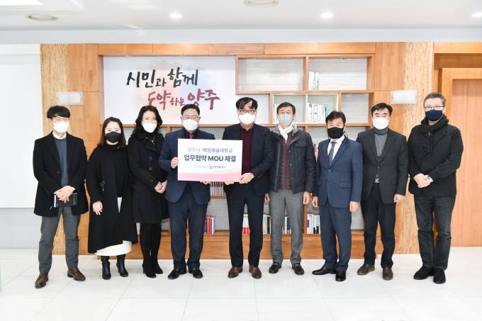 양주인력개발 이미지