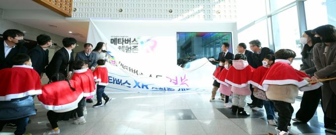 메타버스 XR 구현