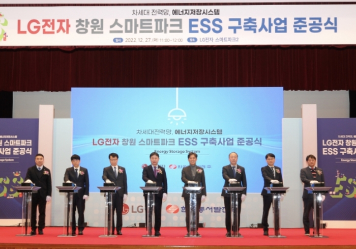 동서전자 이미지