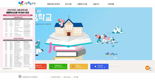 원클릭시스템 이미지