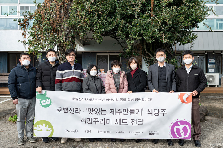 호텔신라주 이미지