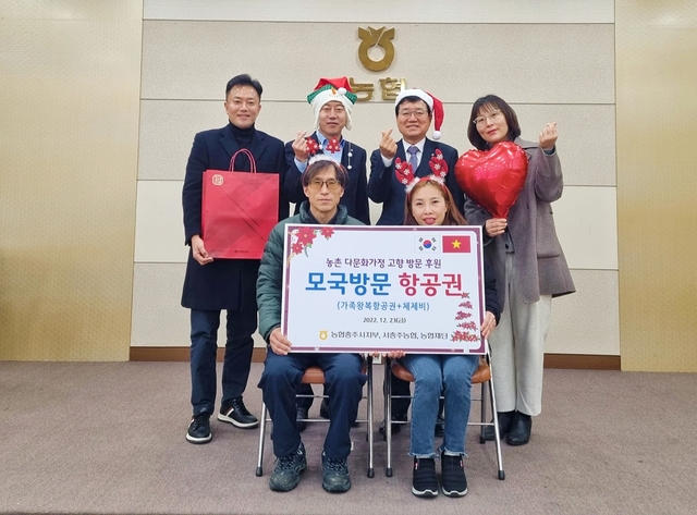 서충주농업협동조합 이미지