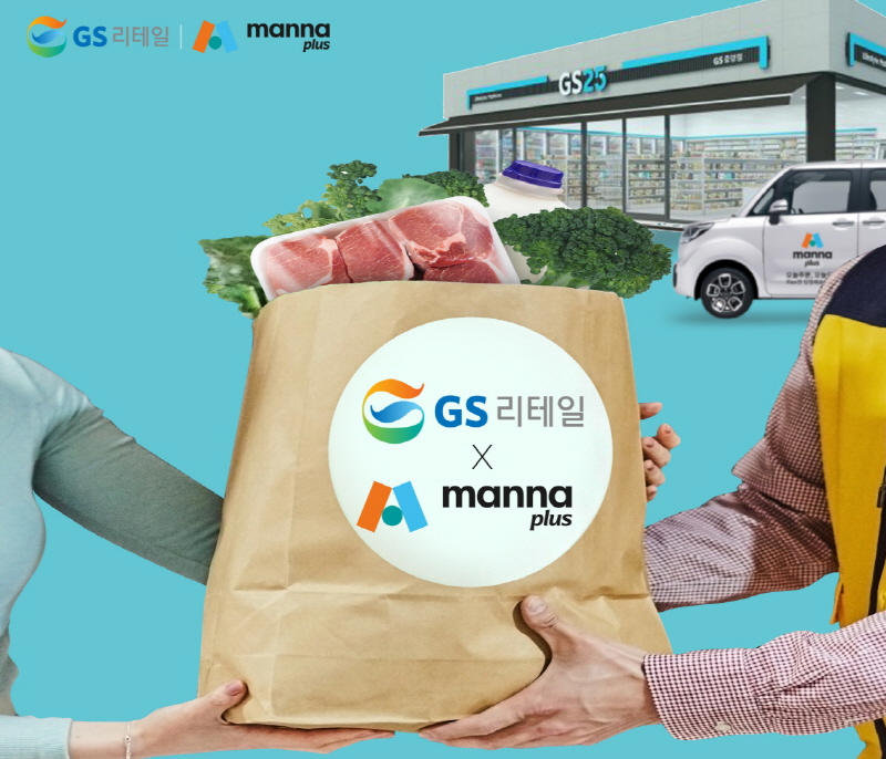 만나 이미지