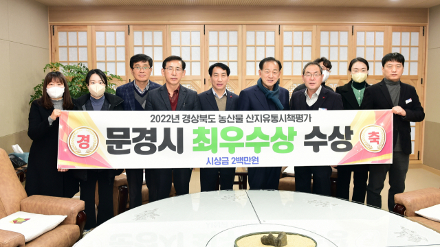 문경유통 이미지