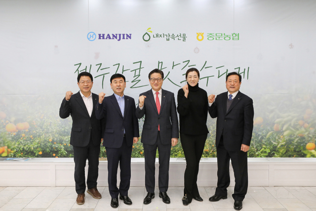㈜한진 이미지