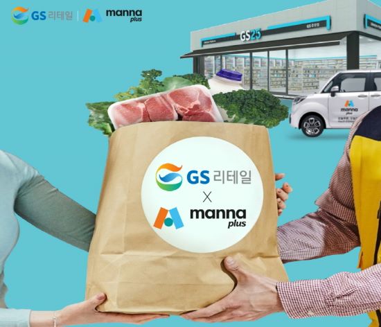 우리편의점수퍼 이미지