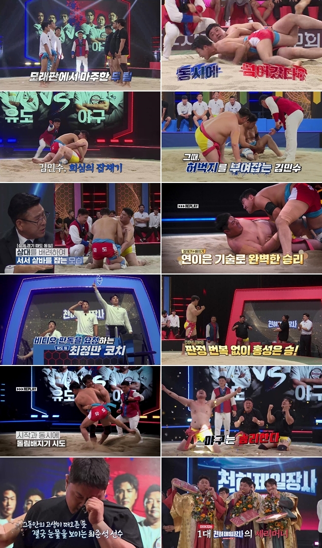 천하제일 이미지