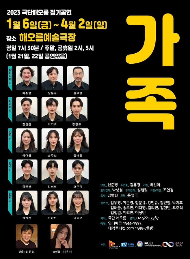 해오름 이미지