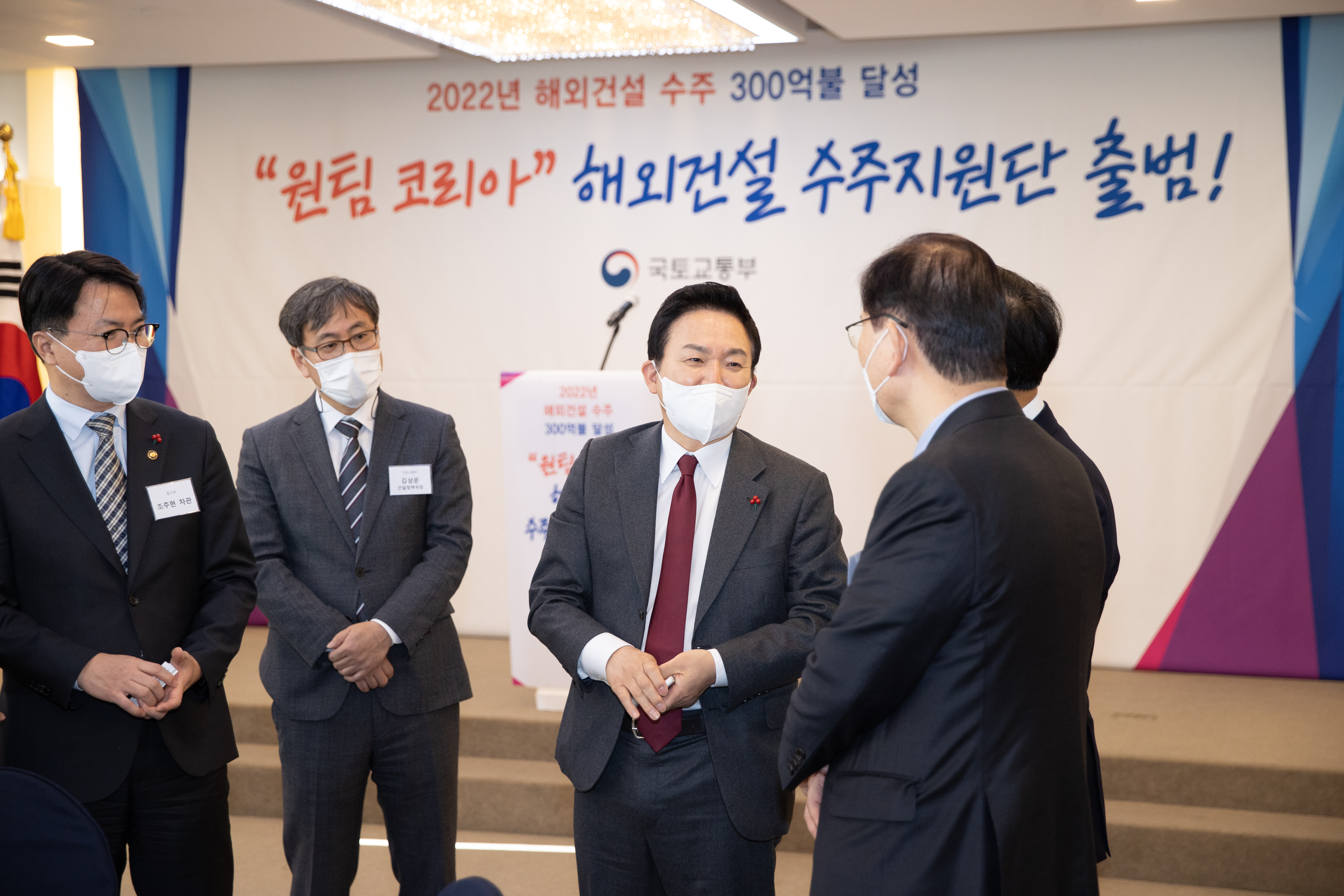 국토지원단 이미지