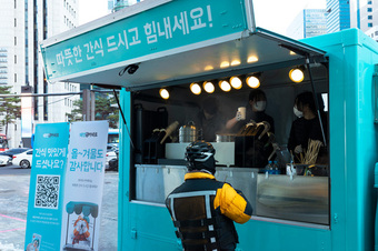 우아푸드 이미지