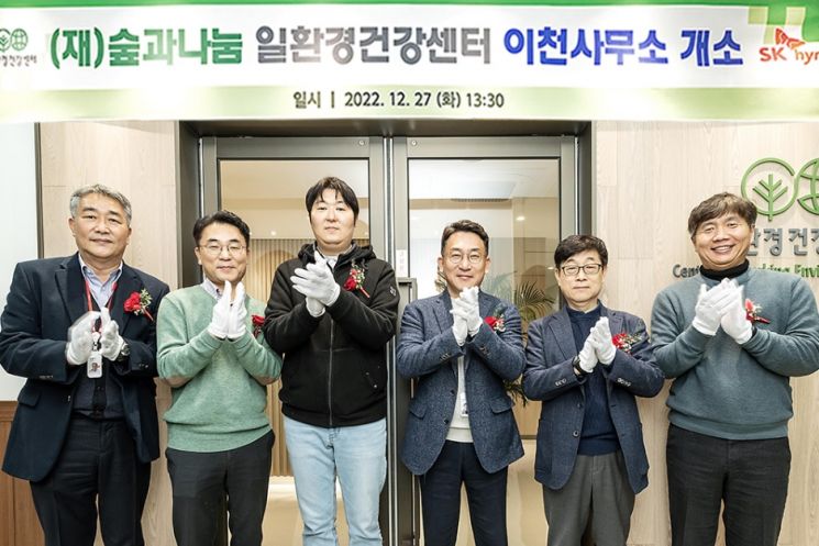 에스케이건강 이미지