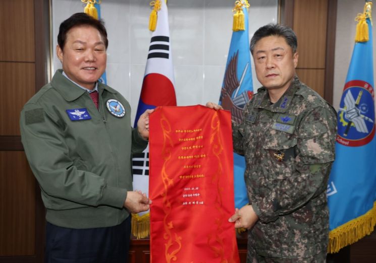 빨간마후라 이미지