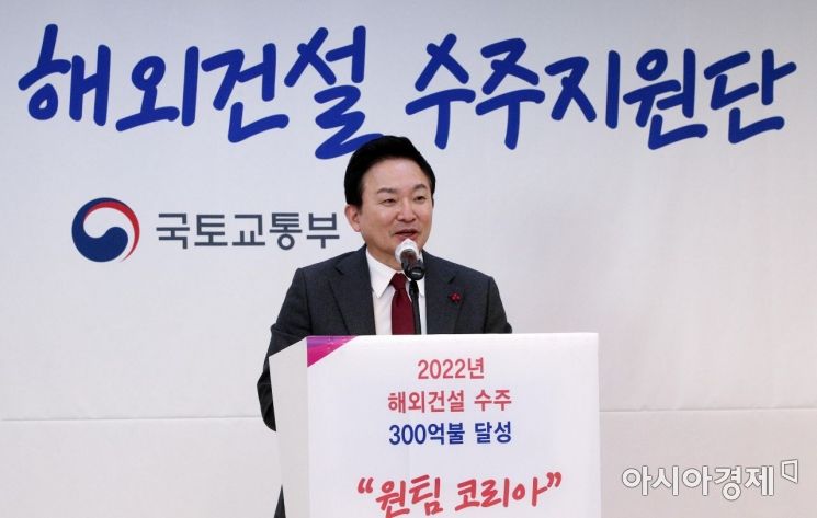 국토지원단 이미지