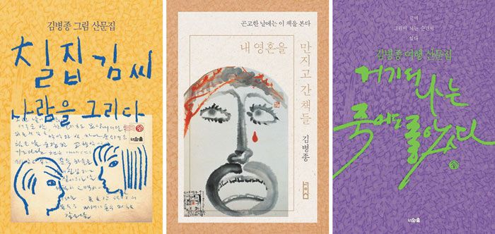 이씨미장 이미지