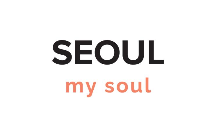 서울 서울 서울 이미지