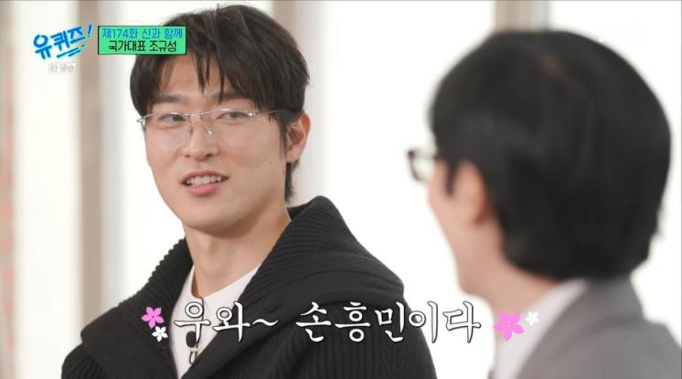 규성 이미지