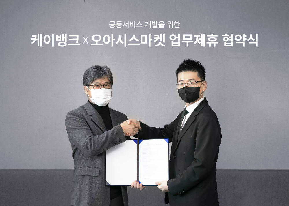 케이마켓 이미지