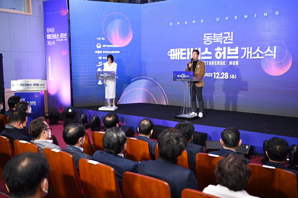 구미허브 이미지