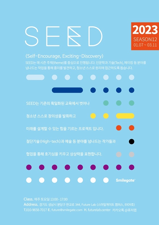 창의 이미지