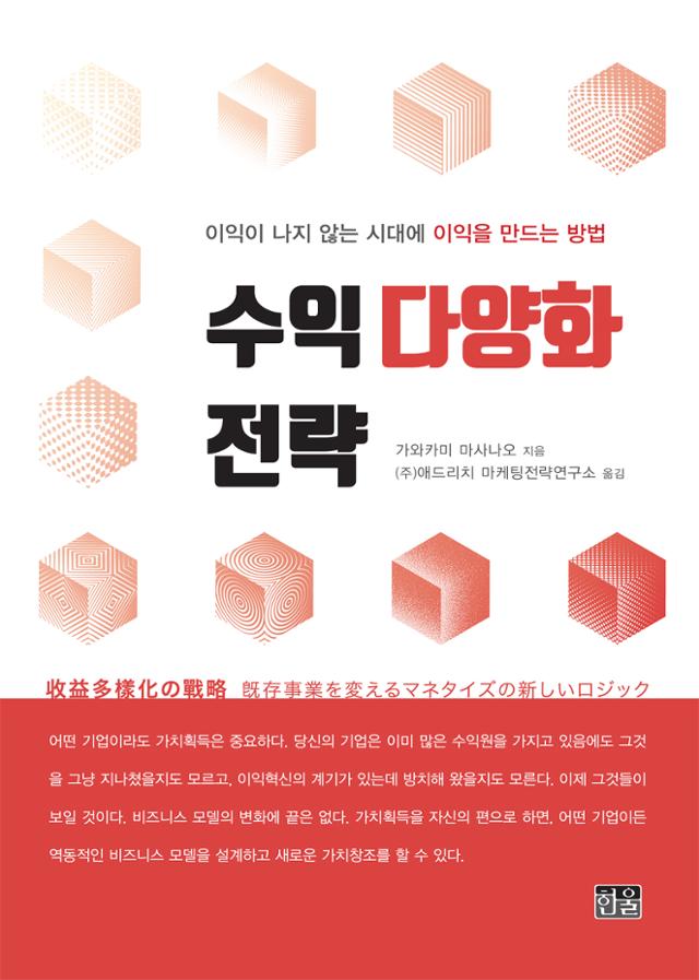 엠플러스애드 이미지