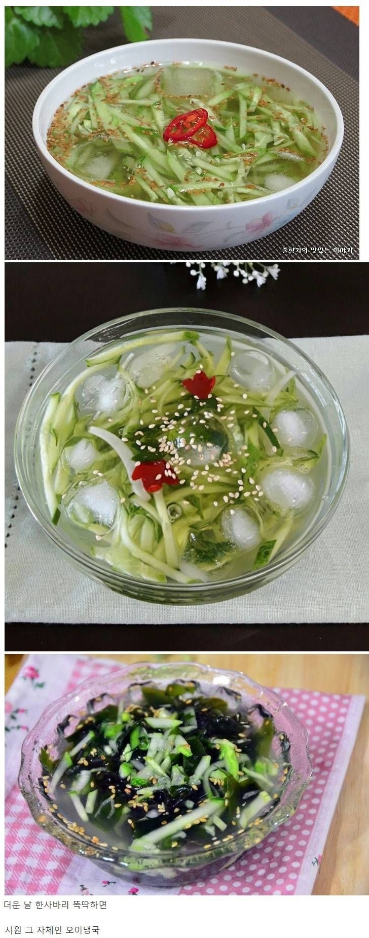 오이를 싫어하는 사람도 이것만큼은 인정함 | 인스티즈