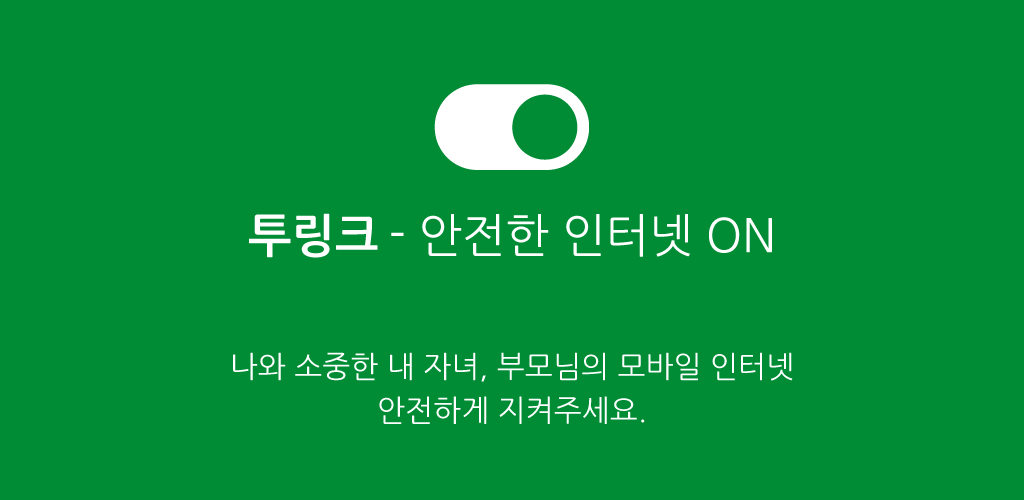 링크투 이미지