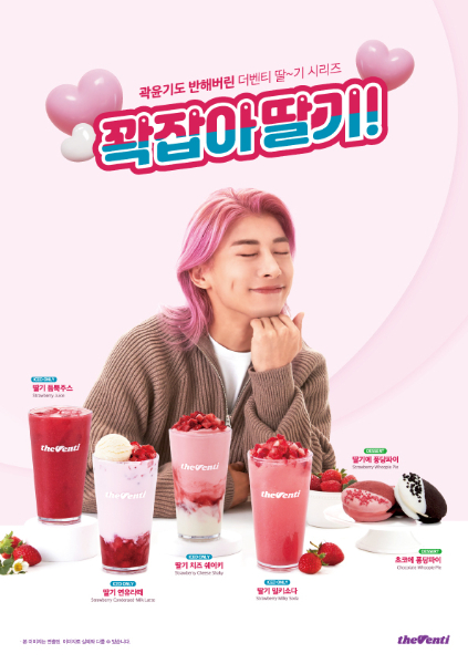 더벤티 이미지