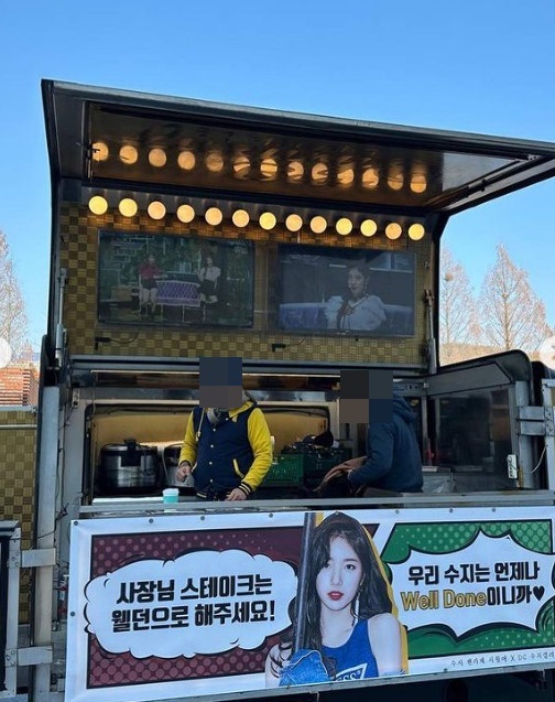 두나분식 이미지