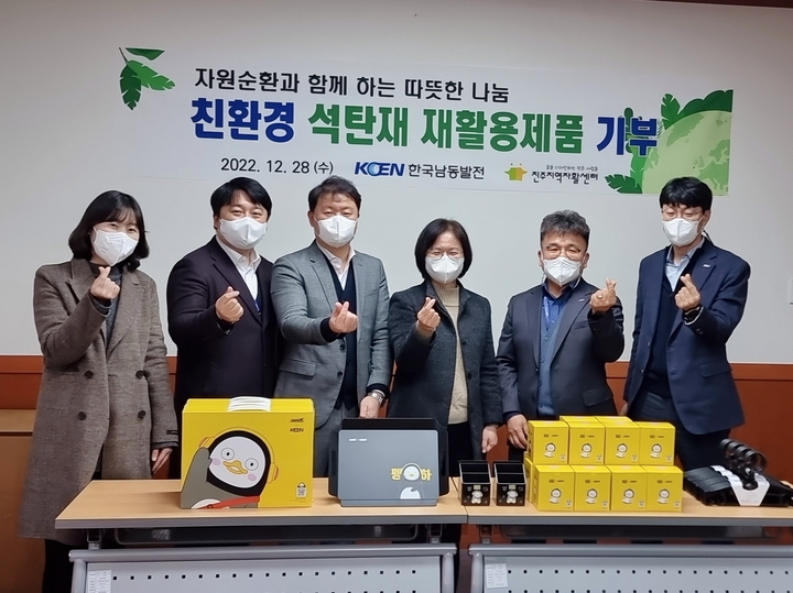 한국재활용센타 이미지