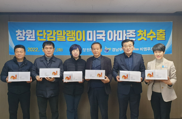 (주)비엠푸드 이미지