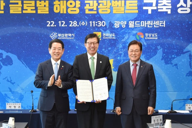 해양관광센터 이미지